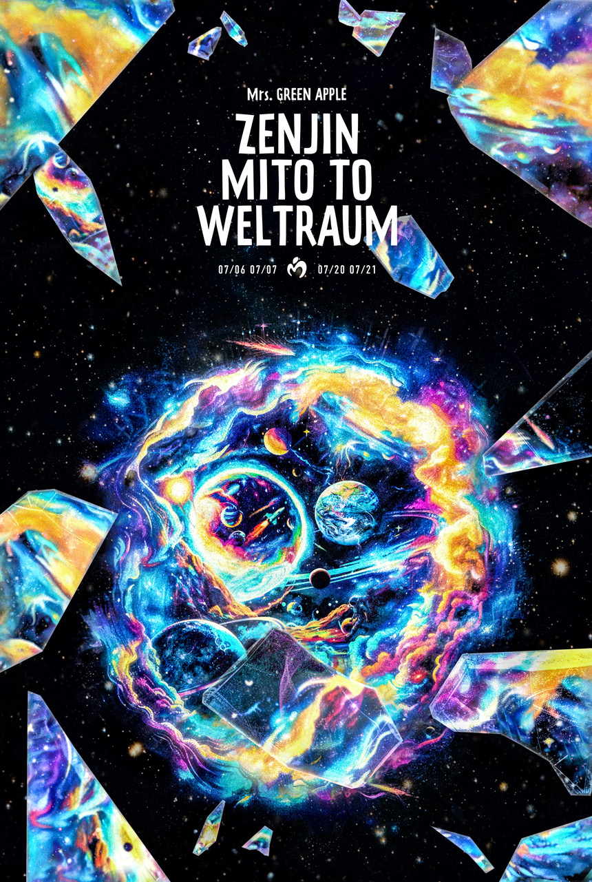 Mrs. GREEN APPLE ゼンジン未到とヴェルトラウム〜銘銘編〜