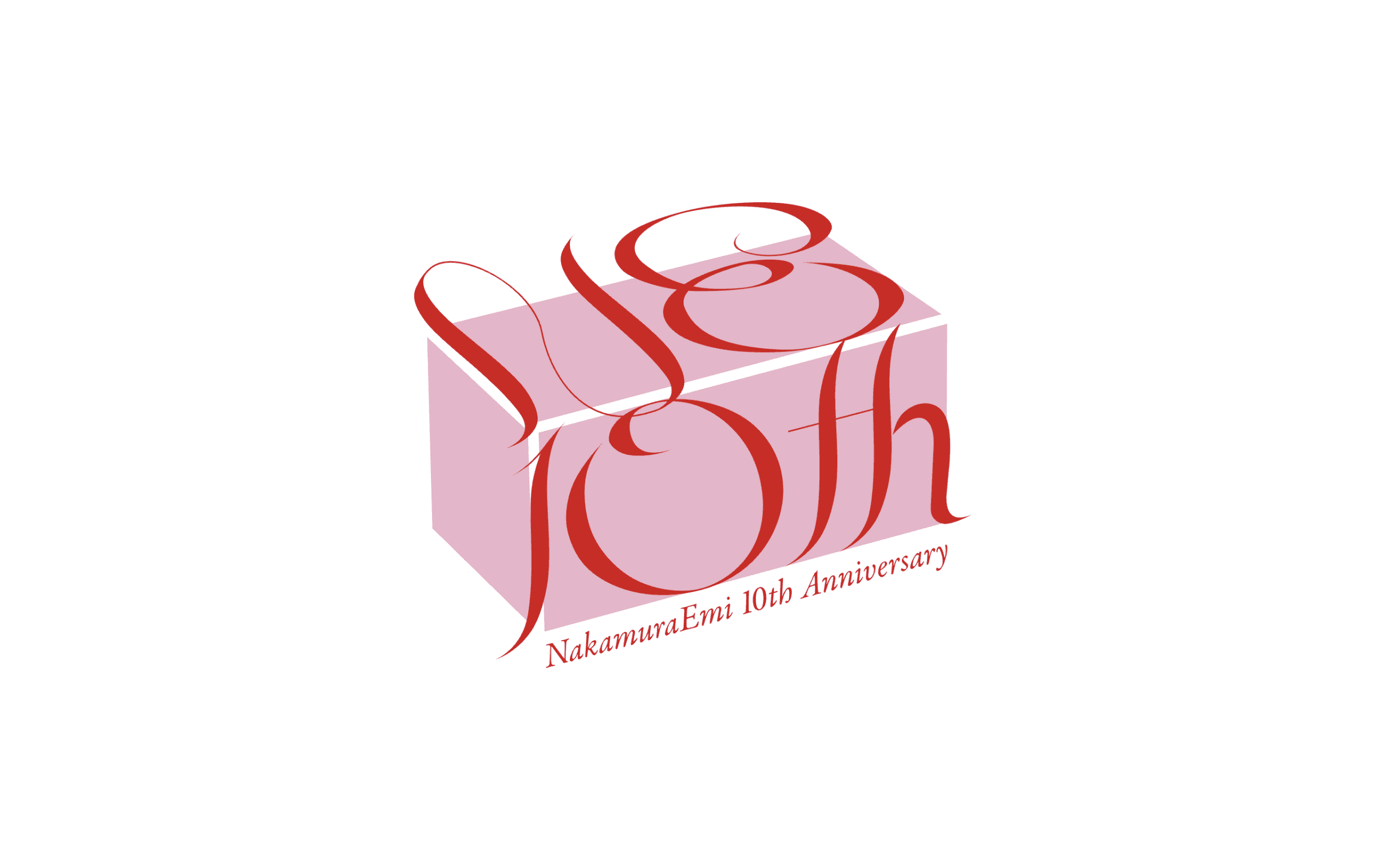 NakamuraEmi 10th Anniversary 特設サイト